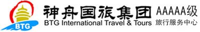 北京中國(guó)國(guó)際旅行社官方網(wǎng)站