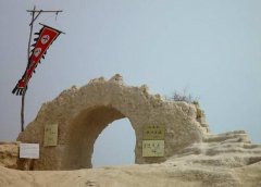 鎮北堡華夏西部影視城圖片